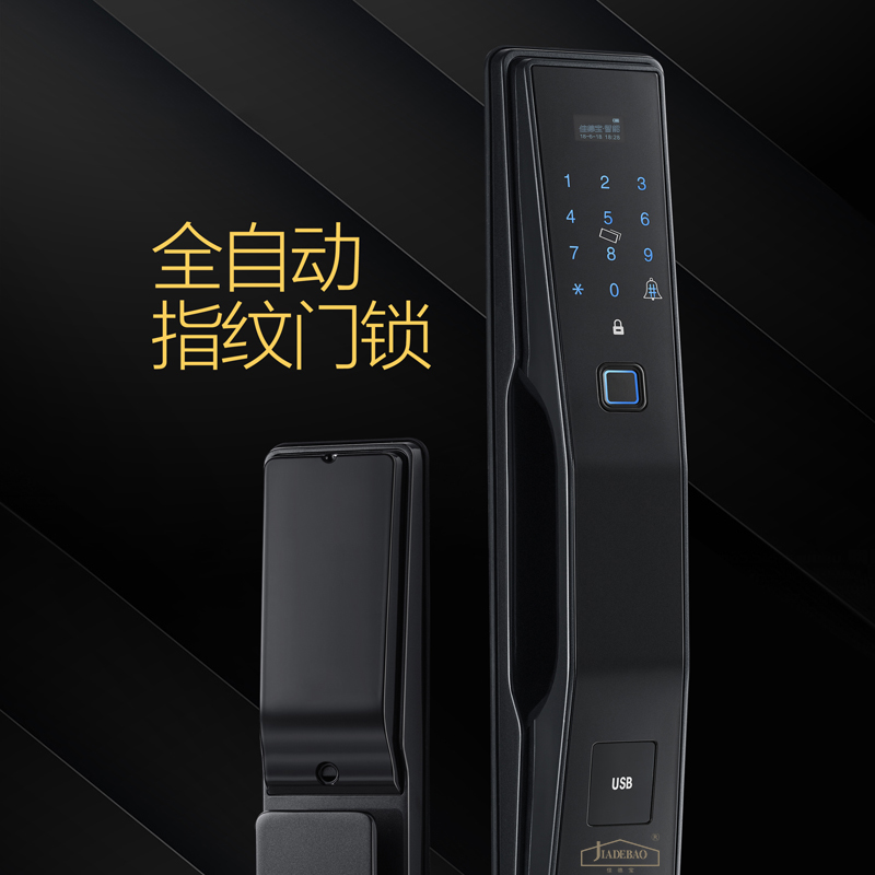 機(jī)械門(mén)鎖ZW-8208